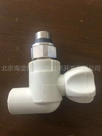 PPR活接球閥、角閥